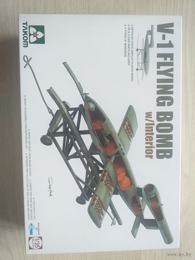 Модель ракеты фау 1