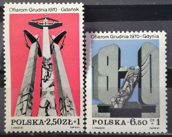Польша 1981 - Памятник посвящённый забастовке рабочих