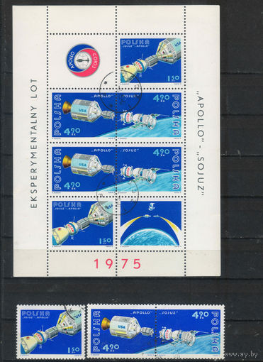 Польша ПНР 1975 Совместный международный полет "Аполлон-Союз" #2386-88,Бл 62