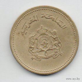 КОРОЛЕВСТВО МАРОККО. 10 САНТИМОВ 1987. ФАО. КУКУРУЗА