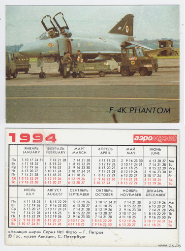 Календарь самолет F-4K Фантом 1994