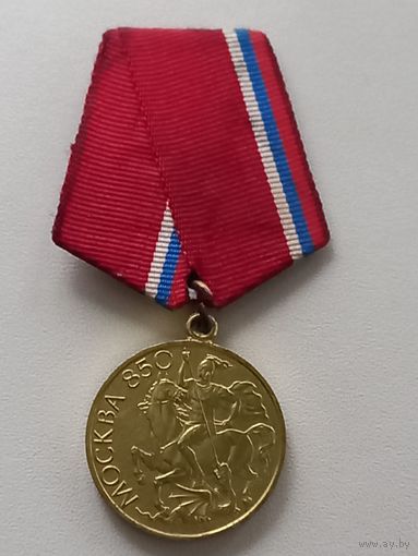 850 лет москве