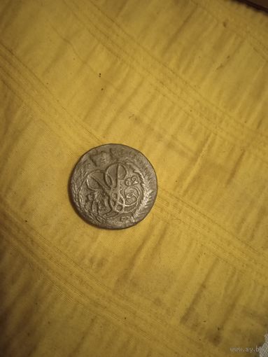 2 копейки 1762
