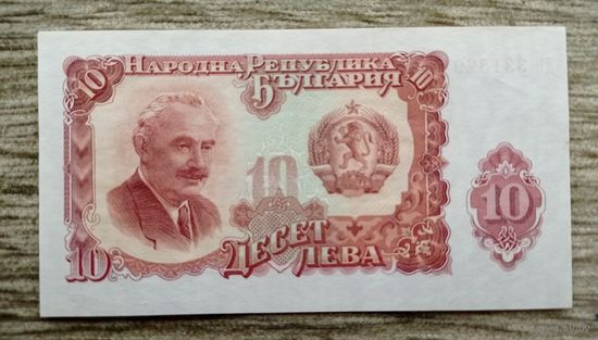 Werty71 Болгария 10 левов 1951 UNC банкнота