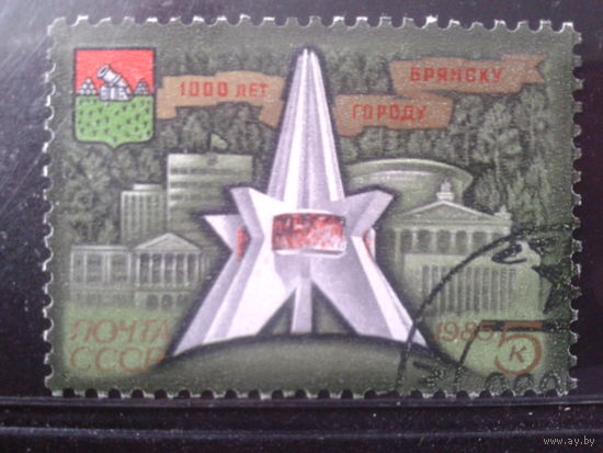 1985 1000 лет г. Брянск, герб