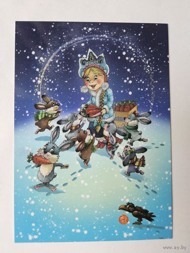 Белпочта 2023 с новым годом снегурочка