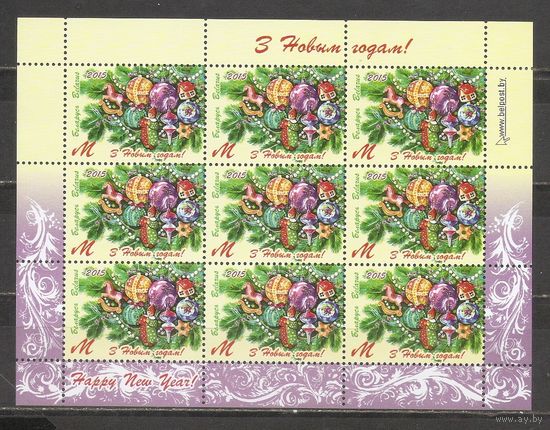 ФФ3 Беларусь 2015 Новый год