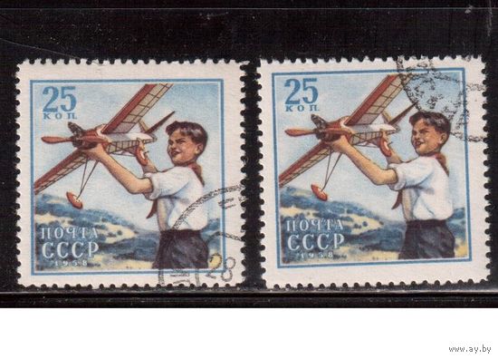 СССР-1958, (Заг.2067), гаш.(с клеем), 2 выпуска, День защиты детей