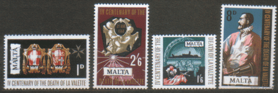 МЛТ. М. 376/79. 1968. Чист.
