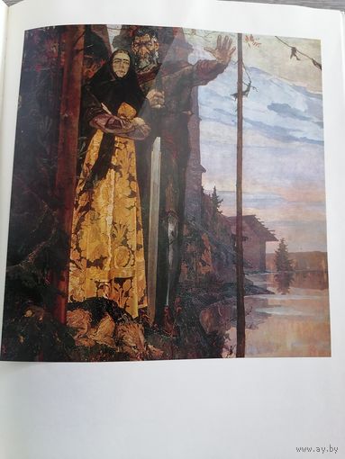 Павел Корин мастера мировой живописи