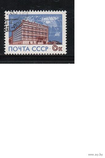 СССР-1963 (Заг.2773) гаш., Почтамт(одиночка)