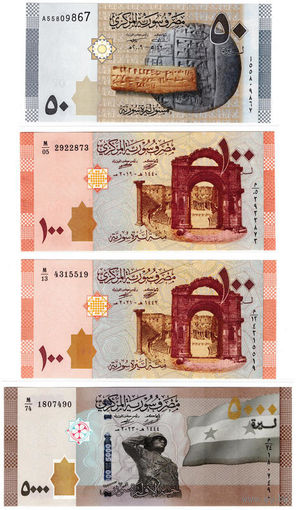 Сирия 50, 100, 5000 фунтов 2009-2023 UNC. Цена за набор