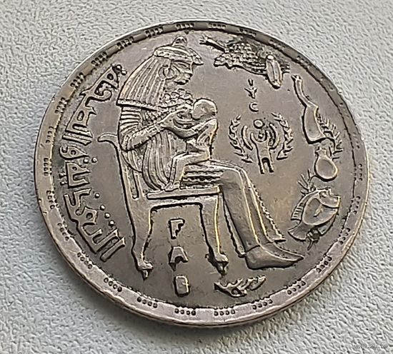 Египет 5 пиастров, 1979 Международный год ребенка  3-12-7