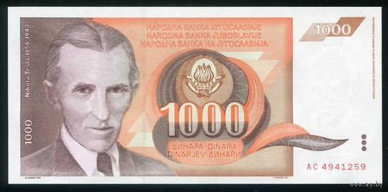 Югославия 1000 динар 1990 г. P107. Серия AC. UNC
