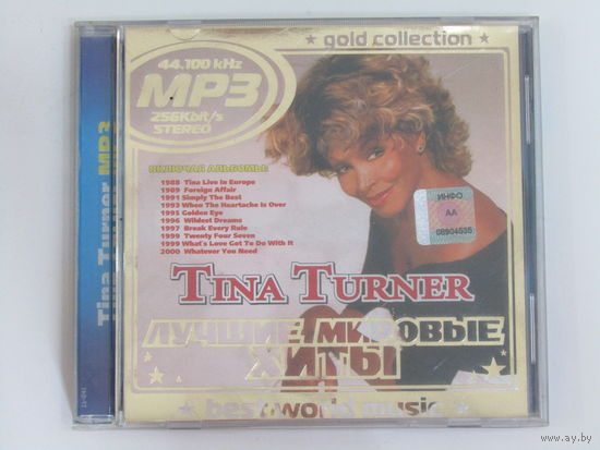 Диск. CD-диск. Tina Turner: лучшие мировые хиты. 8