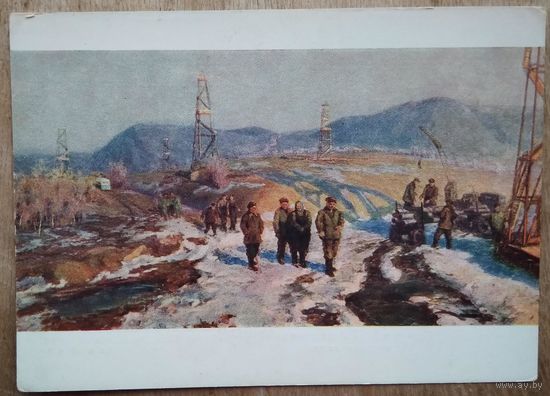 Андреев В. На трудовую вахту. Соцреализм. 1956 г. Чистая.