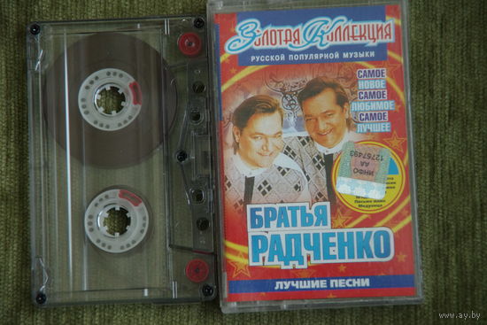 Кассета