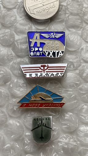 Значки Аэрофлот, 4 шт