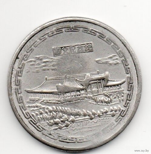 РЕСПУБЛИКА КИТАЙ. 1 ДОЛЛАР 1927.  СУНЬ ЯТСЕН