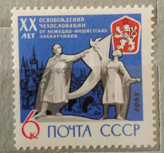 Ссср
