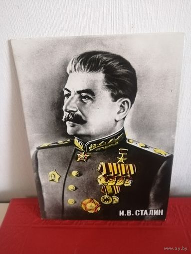 Фотопанно СССР с папкой