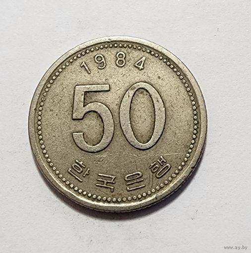 Южная Корея 50 вон, 1984