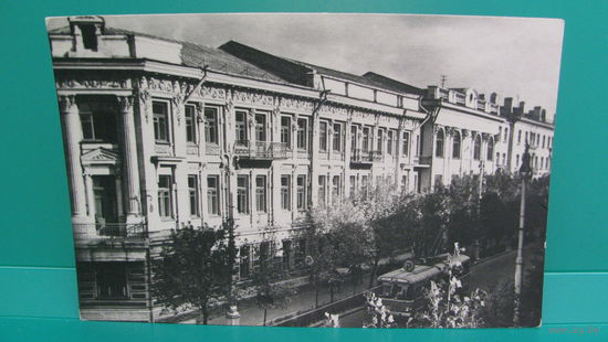 Открытое письмо "Гомель. На Советской улице", 1965 г. (чистая).