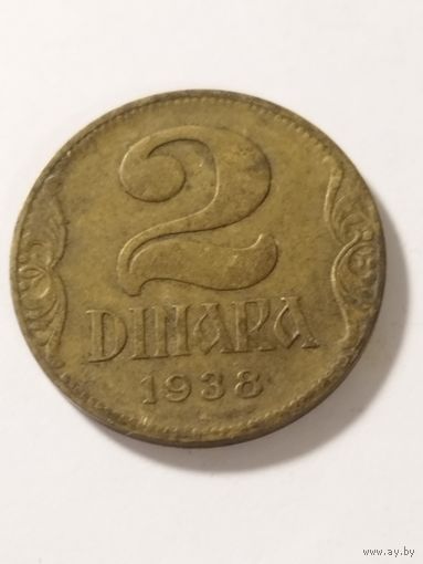 Югославия 2 динара 1938