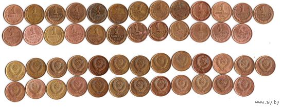 1 копейка СССР 1984 года