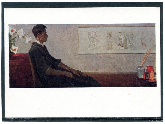 И.Н.Клычев. Портрет китайского художника Ци Му-дуна. Изд.1959