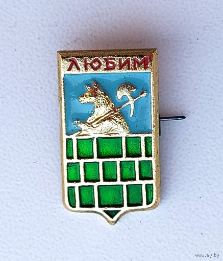 Любим. Ф-74.