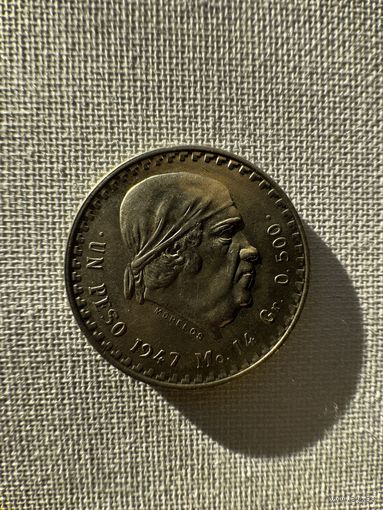 Мексика. 1 песо 1947. Серебро. Отличное состояние