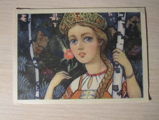 Аленький цветочек худ. Тальберг 1956