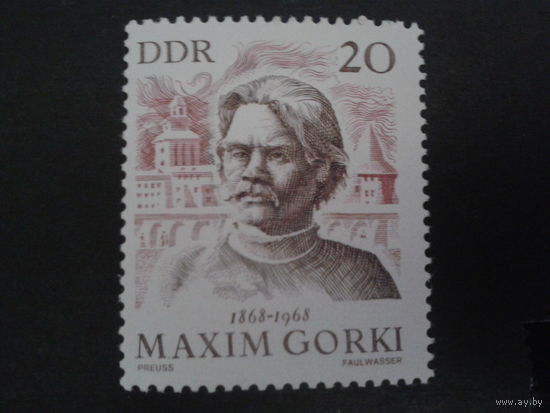 ГДР 1968 М. Горький