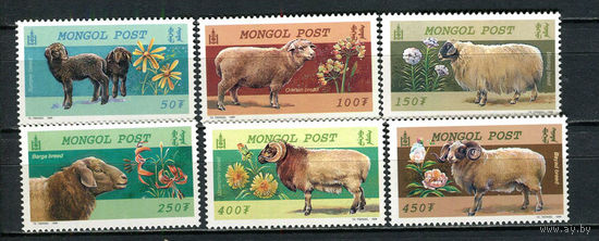 Монголия - 1999 - Овцы - [Mi. 3032-3037] - полная серия - 6 марок. MNH.  (Лот 80HG)-T41P36