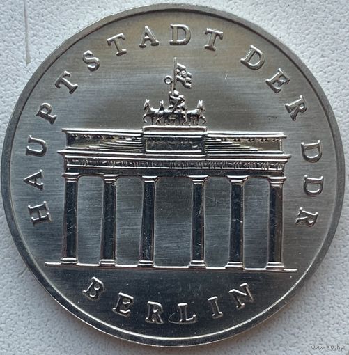 Германия (ГДР) 5 марок 1987 г. Бранденбургские Ворота в Берлине