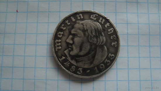 5 марок 1933 г. Мартин Лютер
