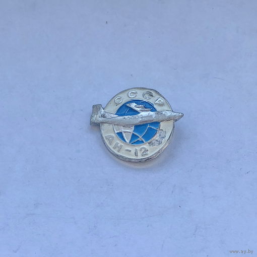 Аэрофлот АН-12 СССР