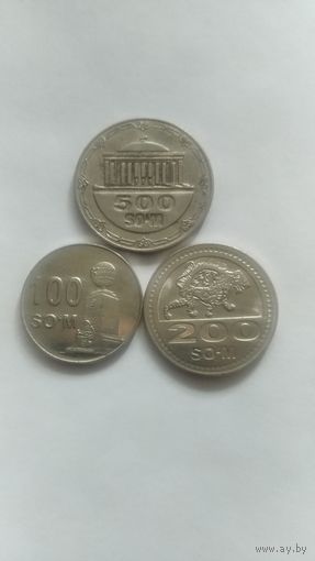 Монеты Узбекистан