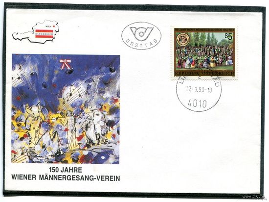 Австрия. КПД. 1993 год. 150 лет венской мужской хоровой ассоциации.