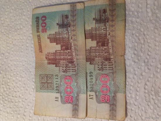 200 рублёу Беларусь 1992 год сборный лот 2 штуки