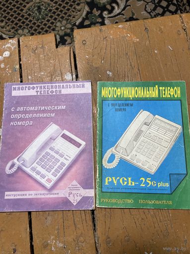 Документы на телефон с АОН