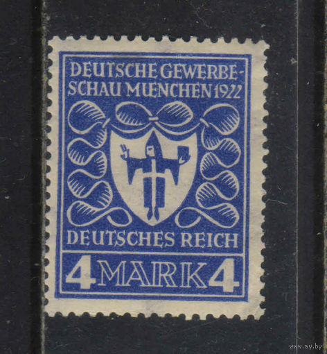 Германия Респ 1922 Выставка в Мюнхене Герб #202*