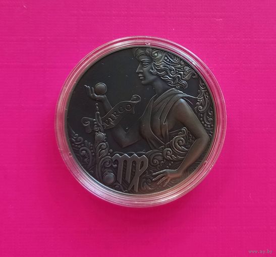 1 рубль.Зодиакальный гороскоп - Дева (Virgo), 2015.САМАЯ НИЗКАЯ ЦЕНА!!!