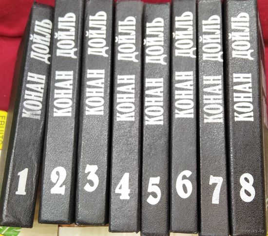Конан Дойль. Собрание сочинений в 8 томах (Полный комплект из 8 книг)