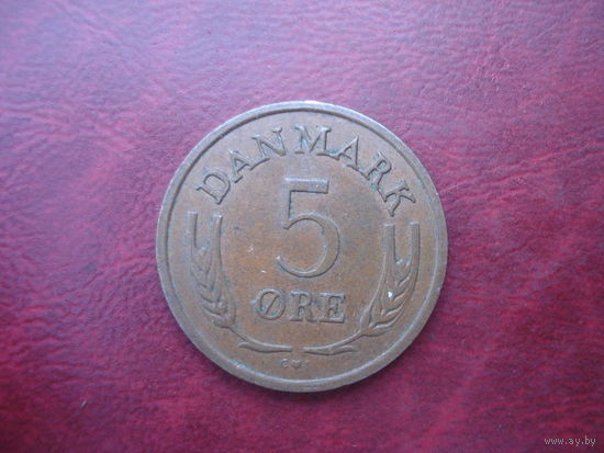 5 эре 1970 год Дания