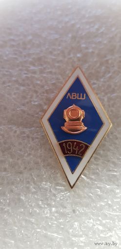 Ромб ЛВШ 1942*