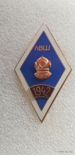 Ромб ЛВШ 1942*