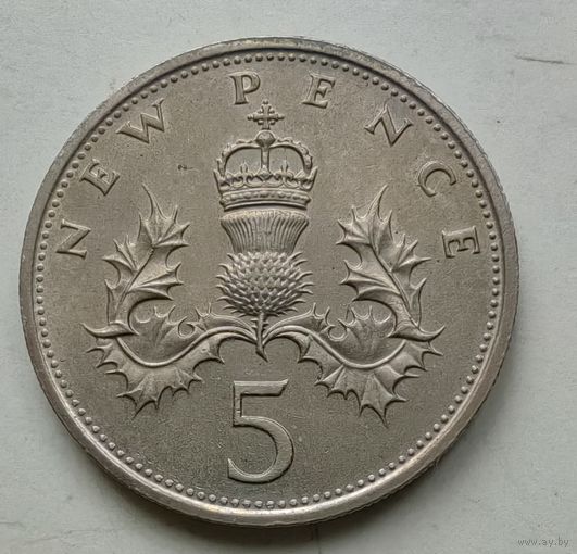 5 пенсов 1980 года