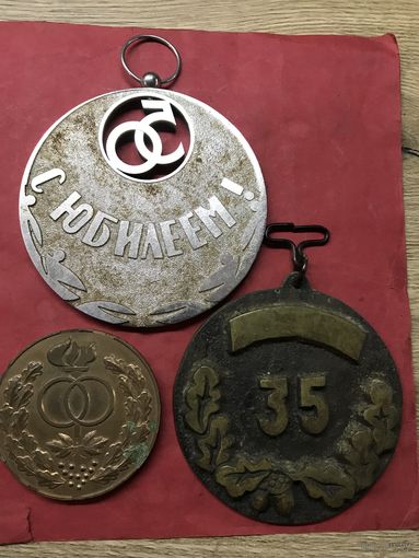 Медали.цена за все.